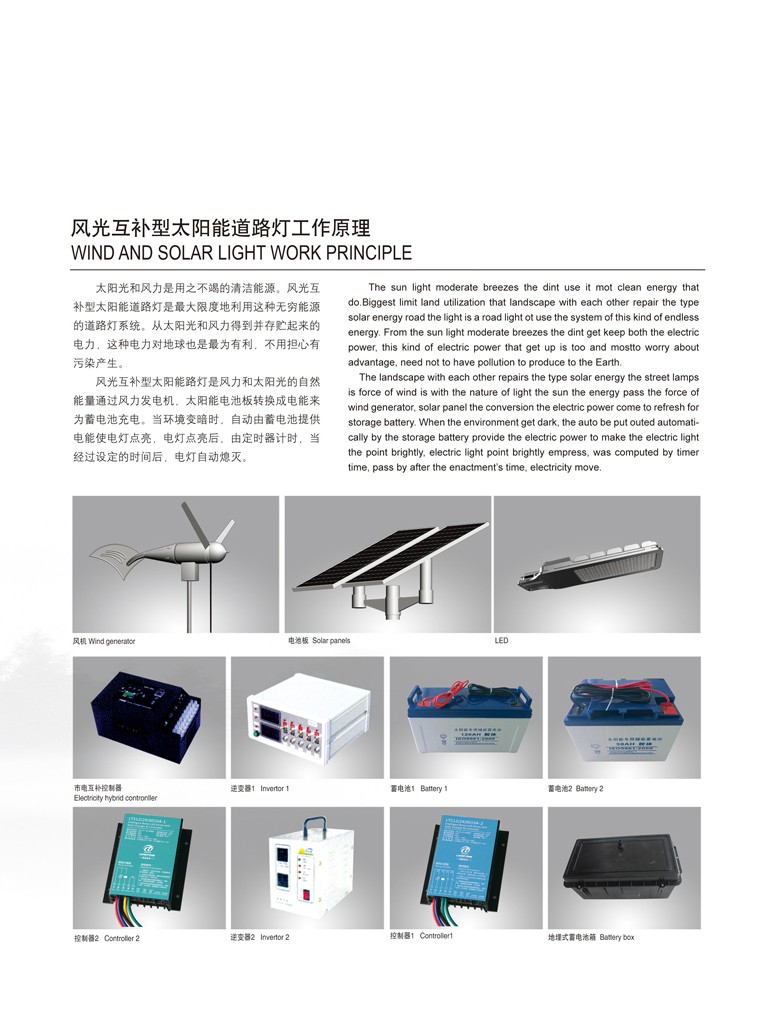 江蘇華福萊照明集團有限公司