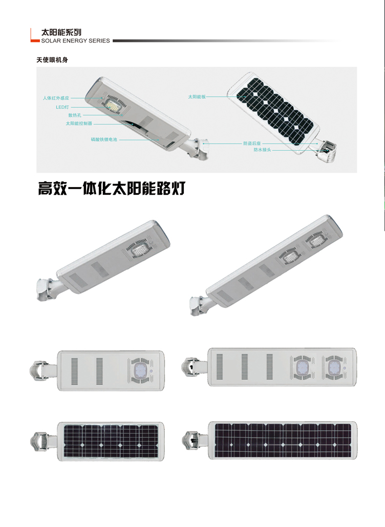 江蘇華福萊照明集團有限公司