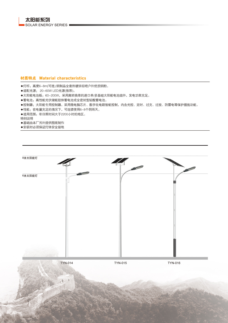 江蘇華福萊照明集團有限公司