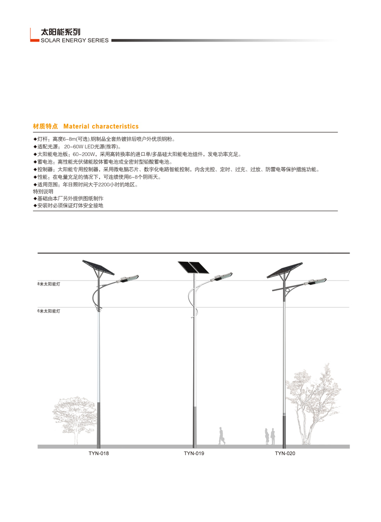 江蘇華福萊照明集團有限公司