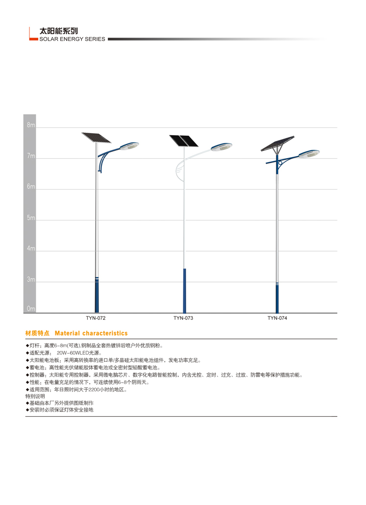 江蘇華福萊照明集團有限公司