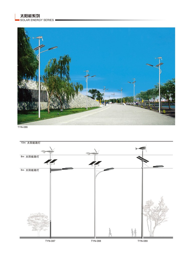 江蘇華福萊照明集團有限公司