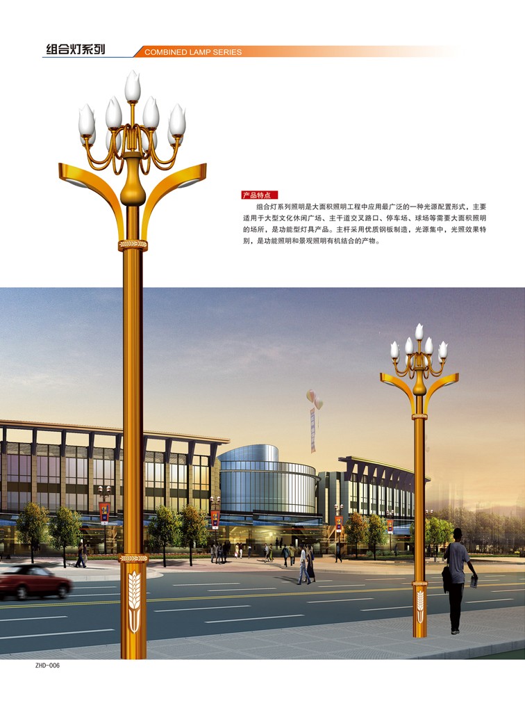 江蘇華福萊照明集團有限公司