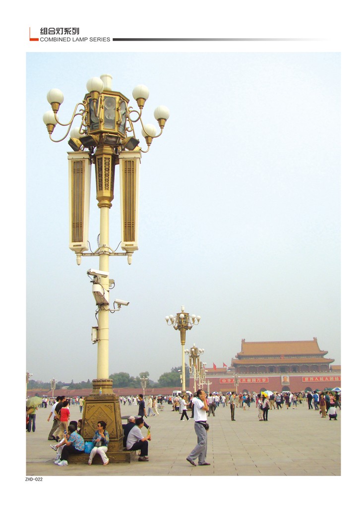 江蘇華福萊照明集團有限公司
