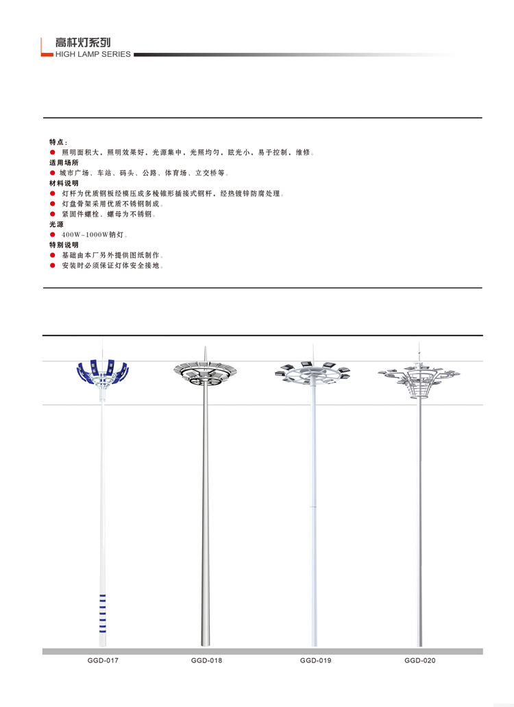 江蘇華福萊照明集團有限公司
