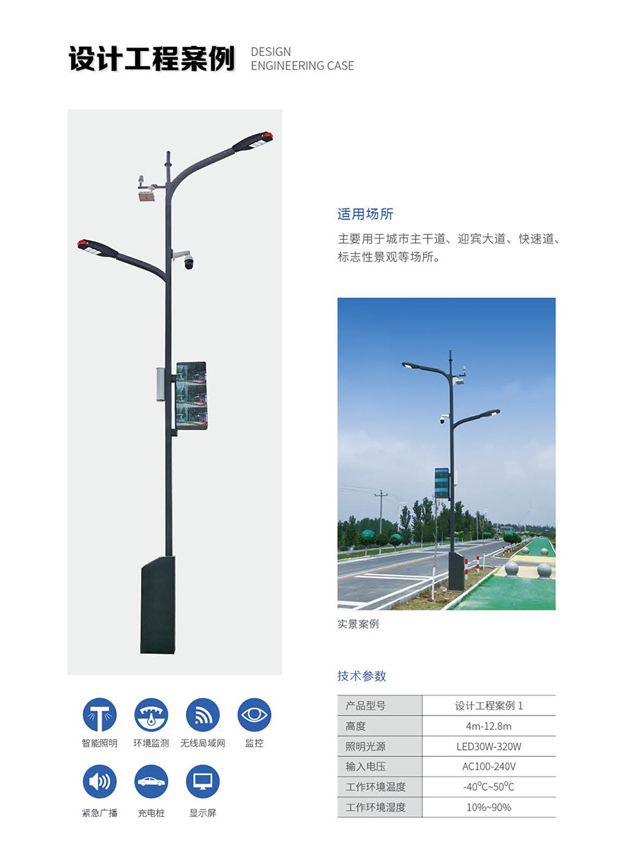 江蘇華福萊照明集團有限公司