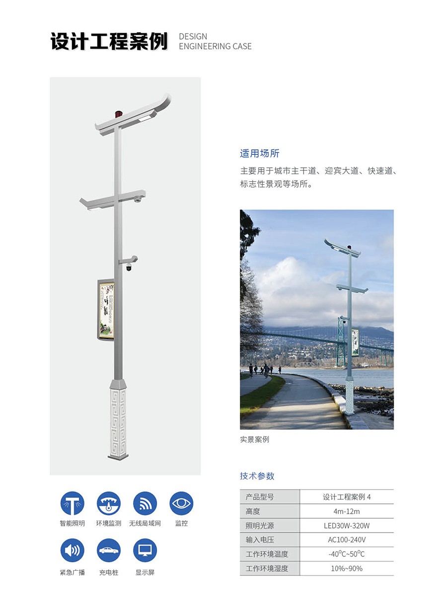 江蘇華福萊照明集團有限公司