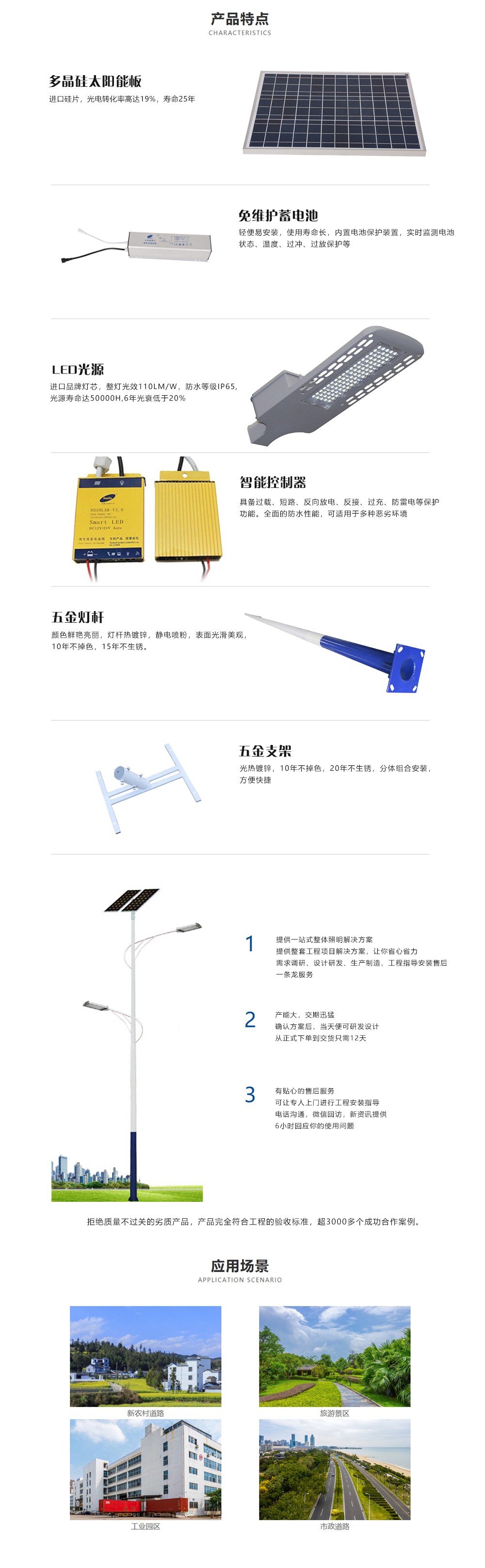 江蘇華福萊照明集團有限公司