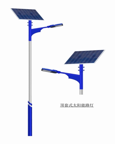 頂套式太陽能路燈